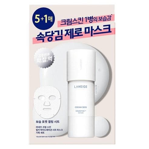 Photo of product laneige Cream Skin Milky Hydration Sheet Mask 33g*6ea
